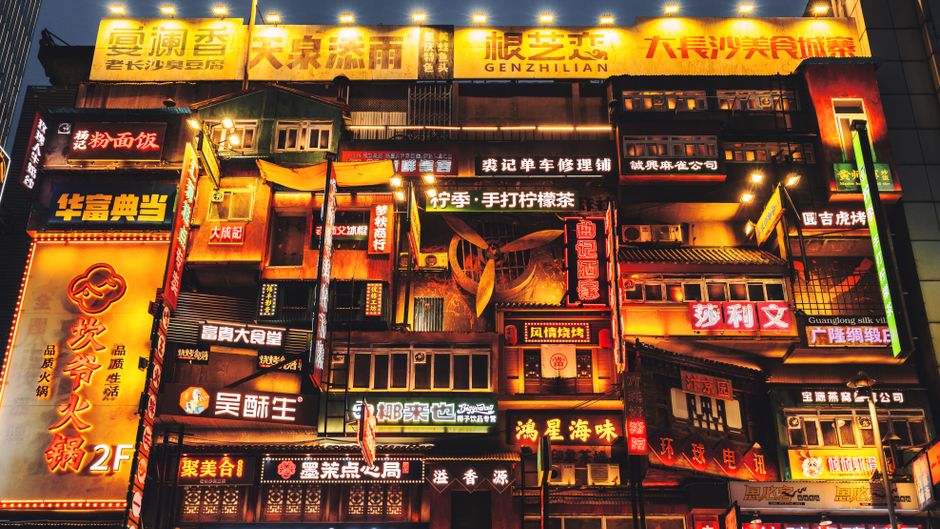 Chinese entertainment district at night