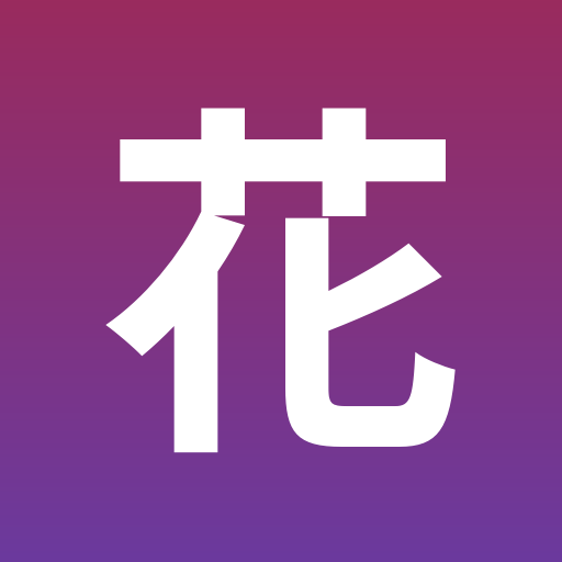花季傳媒 Huaji Media logo