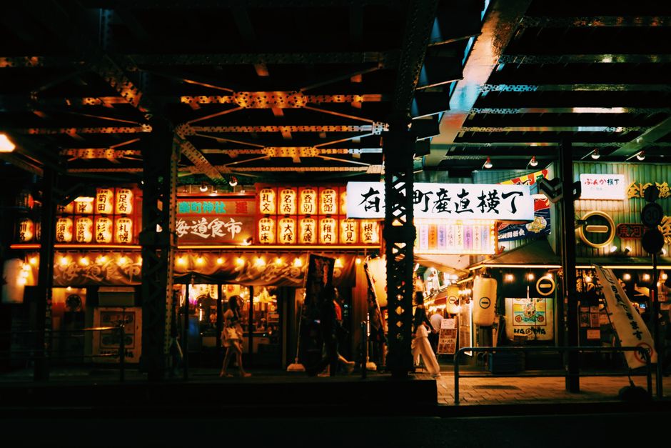 Neon lights in Tokyo representing JAV culture