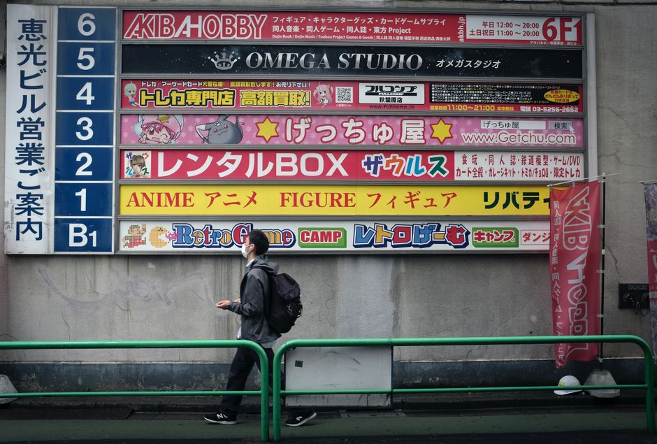 Japanese AV