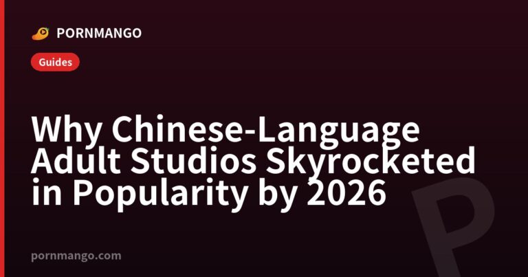 Why Chinese-Language Adult Studios Skyrocketed in Popularity by 2026 — Pornmango