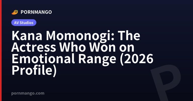 Kana Momonogi: The Actress Who Won on Emotional Range (2026 Profile) — Pornmango