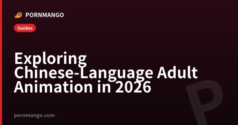 Exploring Chinese-Language Adult Animation in 2026 — Pornmango
